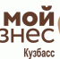 Более 2300 предпринимателей в 2023 году обратились за консультацией в Центр «Мой бизнес» - Прокопьевский муниципальный округ