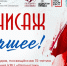 В честь 15-летия прокопьевский "Вернисаж" представит лучшее их своих фондов - Prokopievsk.ru