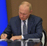 Путин увеличил МРОТ, а также остановил индексацию зарплат госслужащих - Prokopievsk.ru
