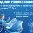 В Кузбассе выберут народную Снегурочку - Prokopievsk.ru