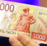 Мошенники предлагают проверить подлинность купюры, установив вредоносные программы - Prokopievsk.ru