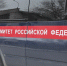 Бывшего главу кузбасского города обвинили в превышении должностных полномочий - Prokopievsk.ru