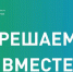 С 2022 года стало возможно участие городов с населением до 200 тысяч человек во Всероссийском конкурсе лучших проектов создания комфортной городской среды - ТРК 27 плюс