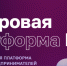 Имущество для бизнеса - Прокопьевский муниципальный округ
