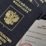 В Прокопьевске мигрант усыновил ребёнка ради гражданства РФ - Prokopievsk.ru