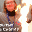Как стать «топовым специалистом» и хорошо зарабатывать? - Prokopievsk.ru