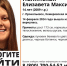 В Прокопьевске продолжаются поиски пропавшей девочки - Prokopievsk.ru