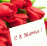 С 8 марта, дорогие женщины! - ТРК 27 плюс