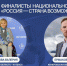 Кузбассовцы - в финале престижного конкурса - ТРК 27 плюс