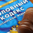 Прокопчанину, убившему 16-летнего подростка в состоянии алкогольного опьянения, вынесен приговор - Prokopievsk.ru