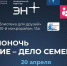 Юных прокопчан приглашают на «Библиосумерки» - ТРК 27 плюс