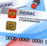 Аферисты осваивают новую схему - ТРК 27 плюс