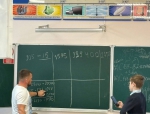 «День предпринимателя»