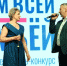 В Прокопьевске выберут победителей конкурса «Поём всей семьёй» - Prokopievsk.ru