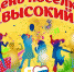 В Прокопьевске начинается череда Дней поосёлков - Prokopievsk.ru