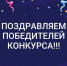 Подведены итоги конкурса детских рисунков ко Дню защиты детей - Городская больница