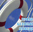 Памятка для граждан: Правила поведения на воде! - Прокопьевский муниципальный округ