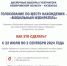 Досрочные выборы губернатора Кемеровской области - Наркологический диспансер