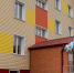 Переселение будет продолжено - ТРК 27 плюс