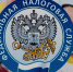 Россияне начали получать уведомления от ФНС об уплате налога на вклады - Prokopievsk.ru