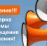 Уважаемые жители и гости Прокопьевского муниципального округа! - Прокопьевский муниципальный округ