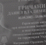 Город знает своих героев - ТРК 27 плюс