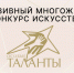 Прокопьевский фотограф приглашен в Москву - ТРК 27 плюс
