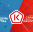 kachestvo - МБУЗ ГССМП