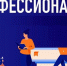 Целевое профобразование набирает популярность - ТРК 27 плюс