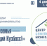 III Кузбасский форум семейного предпринимательства - Прокопьевский муниципальный округ