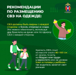 О СВЕТОВОЗВРАЩАЮЩИХ ЭЛЕМЕНТАХ
