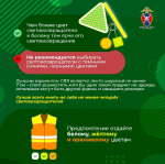 О СВЕТОВОЗВРАЩАЮЩИХ ЭЛЕМЕНТАХ