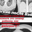 с 4 по 10 декабря в России традиционно проходит Неделя профилактики потребления никотинсодержащей продукции - Городская больница