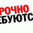 Открыты вакансии - ТРК 27 плюс