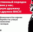 Уважаемые жители Прокопьевского муниципального округа! - Прокопьевский муниципальный округ