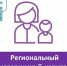 В Кузбассе продлили действия регионального материнского капитала - ТРК 27 плюс
