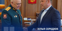 Илья Середюк объявил о старте проекта «СВОи Герои.Куzбасс» - Прокопьевский муниципальный округ