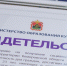 Сироты получили сертификаты на жильё - ТРК 27 плюс