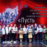 ПУСТЬ ПАМЯТЬ ГОВОРИТ-2025 итоги фестиваля - Управление по культуре