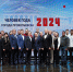 Лауреаты звания «ЧЕЛОВЕК ГОДА - 2024» - Управление по культуре