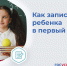 В рамках национального проекта "Экономика данных и цифровая трансформация государства" и федерального проекта "Цифровые платформы в отраслях социальной сферы" жители Прокопьевского муниципального округа могут воспользоваться новыми возможностями - Прокопьевский муниципальный округ
