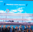 В Новокузнецке открыли новый терминал аэропорта - Prokopievsk.ru