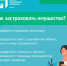 Внимание: паводок! - Прокопьевский муниципальный округ