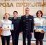 В Прокопьевске прошло торжественное награждение активистов городской народной дружины - ТРК 27 плюс