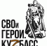Ветераны СВО готовы учиться управлять - ТРК 27 плюс
