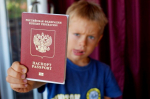 Госсуслуги - загранпаспорт для ребенка