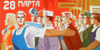 Все на субботник! - ТРК 27 плюс