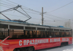 В Прокопьевске проходит конкурс на лучшее оформление к 80-летию Великой Победы