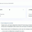 На Госуслугах заработал сервис проверки сим-карт - Prokopievsk.ru