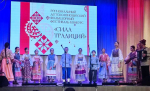 Прокопчане показали силу традиций!